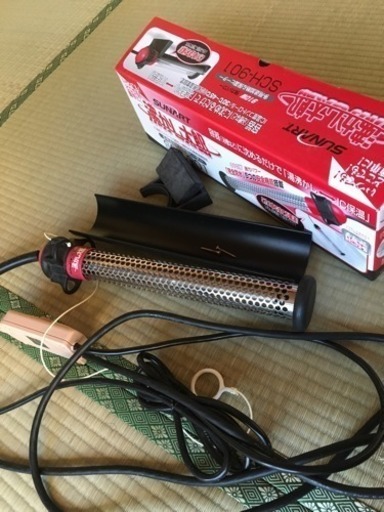 沸かし太郎 値段見直しました。