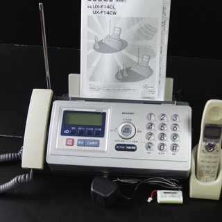 シャープ留守番電話FAX子機付き
