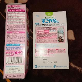 粉ミルクですの画像