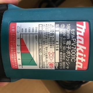 マキタ 電動ポリッシャーの画像