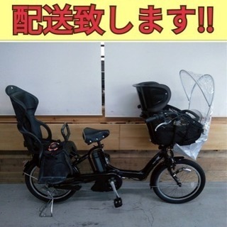75 ブリヂストン アンジェリーノプティット 8.9Ah 三人乗り 電動自転車