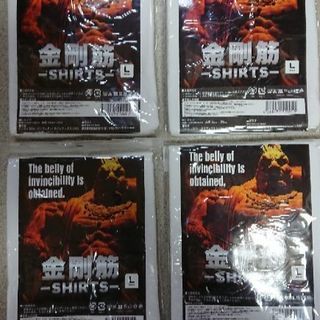 加圧シャツ(金剛筋シャツ)