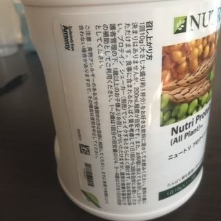 Amwayプロテインの画像