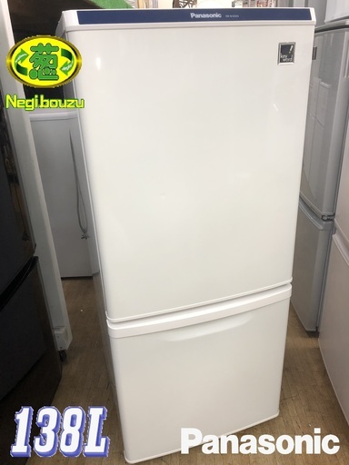 美品【 Panasonic 】パナソニック 138L 2ドア ノンフロン冷凍冷蔵庫 keyword キーワードブルー NR-B145E9