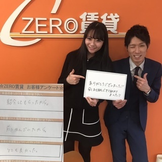 ☆お客様アンケート171☆