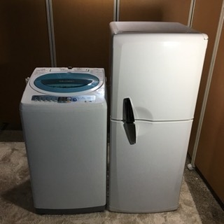 ☆生活家電セット☆格安☆冷蔵庫&洗濯機☆完動品、分解清掃済み