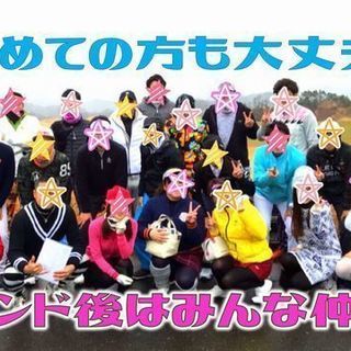 「＊2/9＊わきあいあいにゴルフしよう！！万木城カントリークラブでスクランブルゴルフ開催♪♪♡」の画像