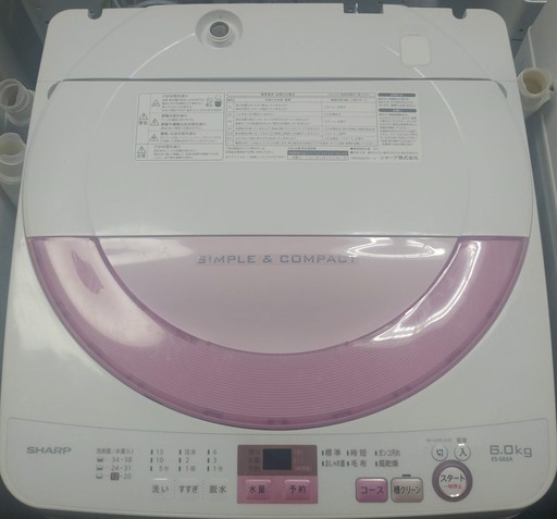 【送料無料・設置無料サービス有り】洗濯機 2016年製 SHARP ES-GE6A 中古