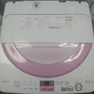 【送料無料・設置無料サービス有り】洗濯機 2016年製 SHARP ES-GE6A 中古