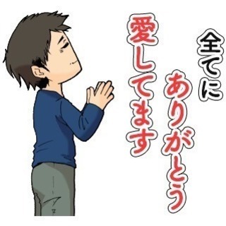 お友達になってねぇ〜♫