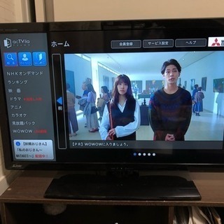 32インチ テレビの画像