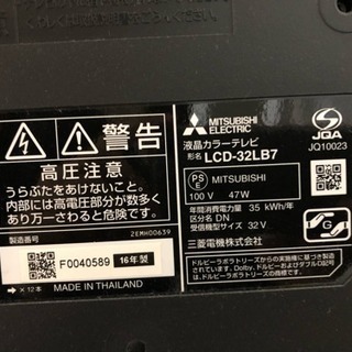32インチ テレビの画像
