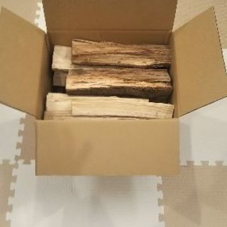 薪
