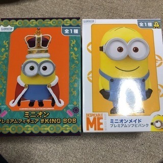 ミニオン セット