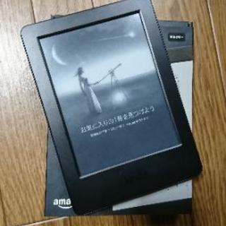 Kindle