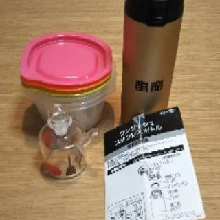 【受付終了】キッチン雑貨(新品あり)