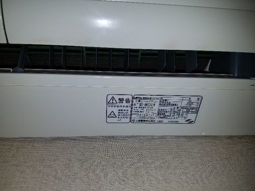三菱ルームエアコン2007年製お譲りします。