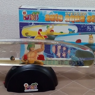 新海物語　オートアクアスタンド