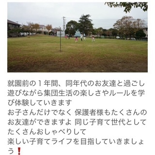 【未就園児親子サークル】にこにこくらぶの画像