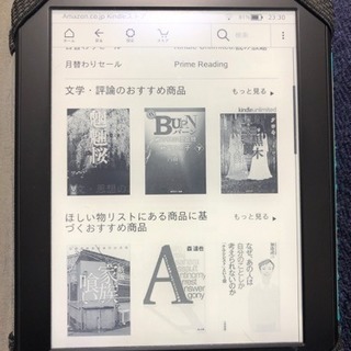 読書人広場 - 船橋市