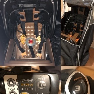 ブリヂストン 24インチ 子乗せ電動アシスト自転車 BRIDGESTONEの画像