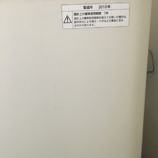 洗濯機の画像