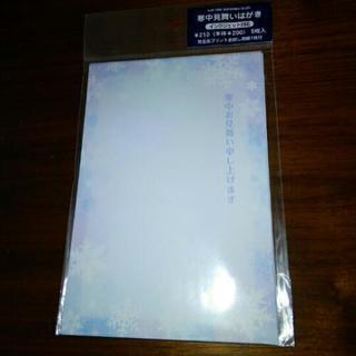 寒中お見舞ハガキ