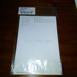 寒中お見舞ハガキの画像