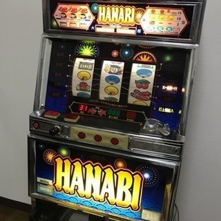 パチスロ実機「HANABI」