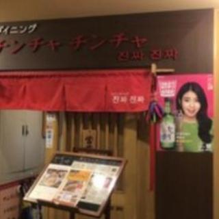2/6日(水)　19時から飲み会します！