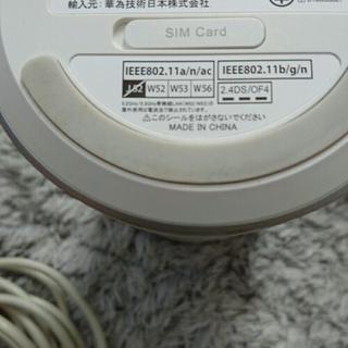 HUAWEI  L01  WiMAX  Wi-Fiの画像