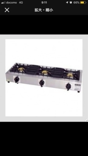 業務用 ガスコンロ 新品！！