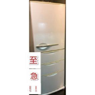冷蔵庫 サンヨー  ４ドア  明日限定‼️