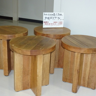 無垢材スツール（3101-22.23.24.25）