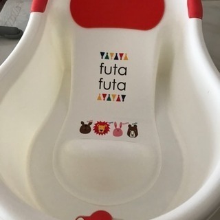 ベビーバス