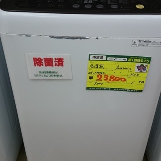 【高く買取るゾウ八幡東 直接引取】Panasonic 洗濯機　7.0kg　\'15年製