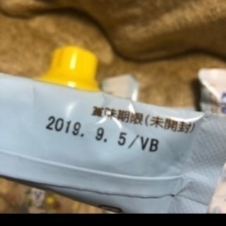 ミルクといないいないばあ ミルクケースの画像