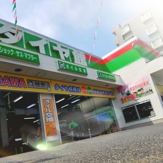 【 軽作業 週１日～ＯＫ 】　タイヤ館 作業補助スタッフの画像