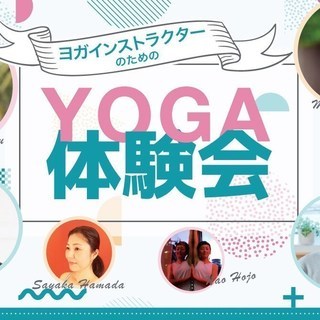 キホンの陰陽と五行を学ぶ２クラス ＠大阪　