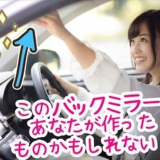 【藤枝市･派遣】土日祝休み・週払いＯＫ★寮費補助あり★通勤交通費...