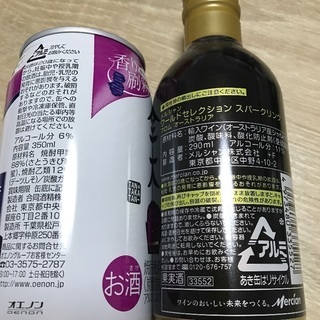 お酒 鍛高譚とスパークリングワインの画像