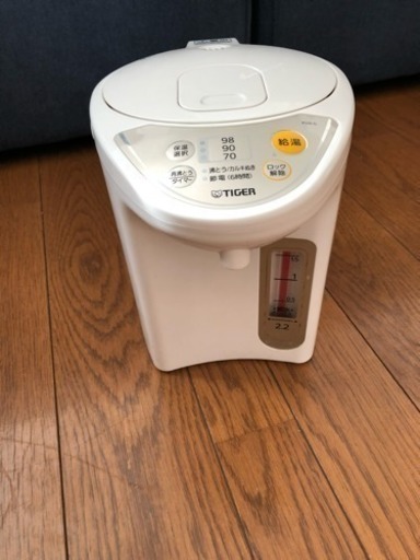 【早く売り切りたい】タイガー 電気保温 ポット
