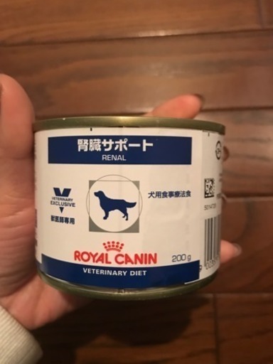 ロイヤルカナン腎臓サポート ウエット缶