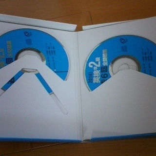 英検　準２級　ＣＤの画像