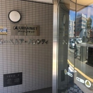 ブランド品の出張査定買取！【アルバイト週2〜3日のみ】【時給1000円】未経験者歓迎！月収50万以上可！の画像