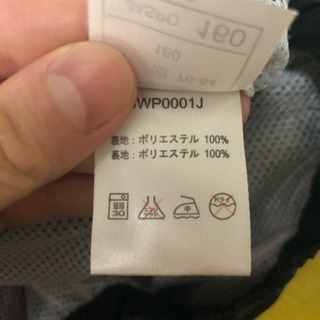 SSK Vジャンの画像