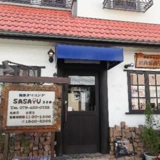 和洋ダイニングSASAYU ささゆ