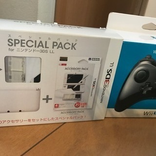 Wii U、3DS LL、DSiの画像