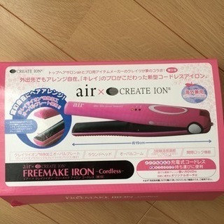 飛行機持ち込める☆コードレス☆ヘアアイロン
