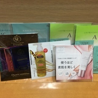 試供品7点